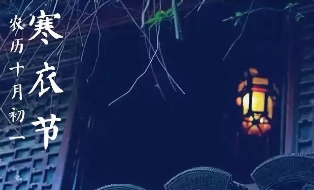 大资本210cc寒衣节诵经礼忏超度法会通启